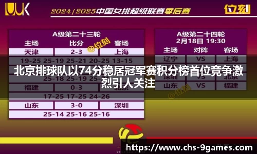 J9九游会官方网站