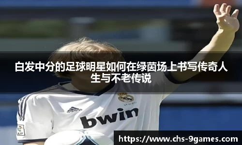 J9九游会官方网站